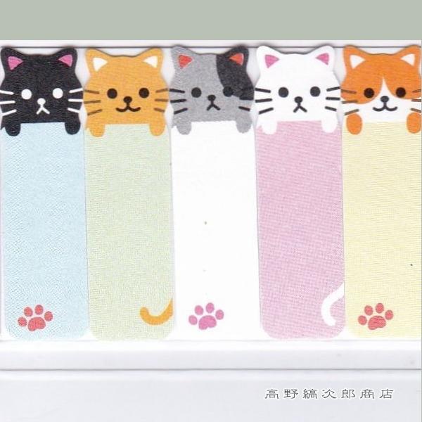 ふせん ワンポイントマーカー ネコマーカー 付箋 ネコ 文房具 猫【レターパックプラス可40個・レターパックライト可20個・メール便可10個まで】A |  | 02