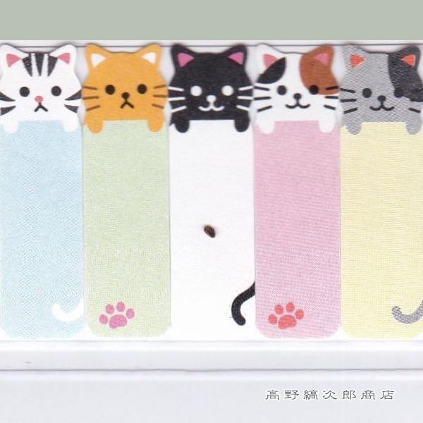 ふせん ワンポイントマーカー ネコマーカー 付箋 ネコ 文房具 猫【レターパックプラス可40個・レターパックライト可20個・メール便可10個まで】A |  | 03