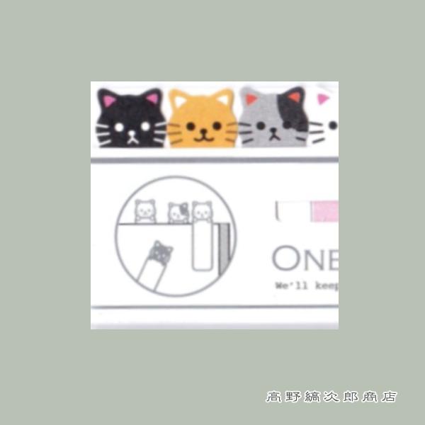 ふせん ワンポイントマーカー ネコマーカー 付箋 ネコ 文房具 猫【レターパックプラス可40個・レターパックライト可20個・メール便可10個まで】A |  | 04