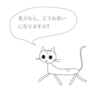 ふせん ワンポイントマーカー ネコマーカー 付箋 ネコ 文房具 猫【レターパックプラス可40個・レターパックライト可20個・メール便可10個まで】A |  | 08