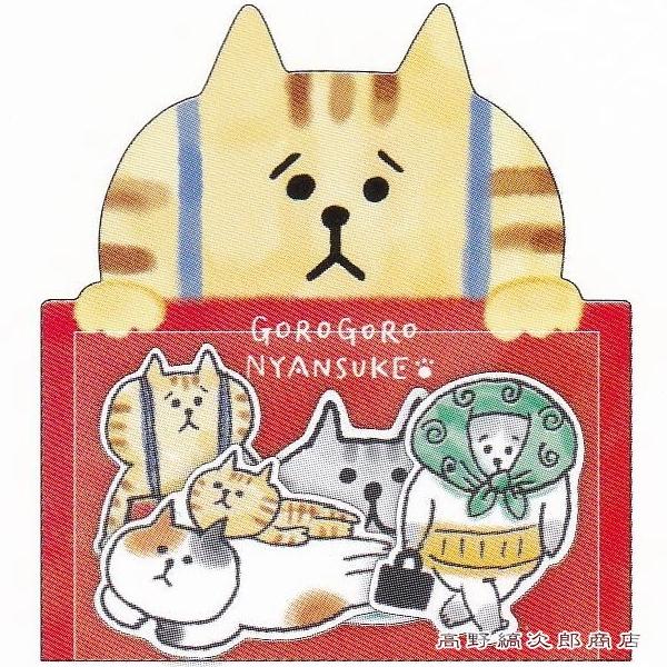 フレークふせん ごろごろにゃんすけ 付箋 猫 【レターパックプラス可40個・レターパックライト可20個・メール便可10個まで】A |  | 12