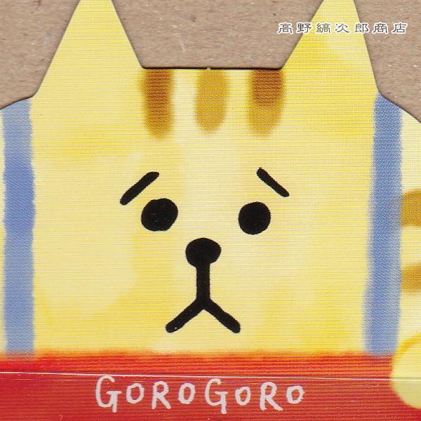 フレークふせん ごろごろにゃんすけ 付箋 猫 【レターパックプラス可40個・レターパックライト可20個・メール便可10個まで】A |  | 05