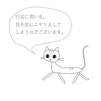 フレークふせん ごろごろにゃんすけ 付箋 猫 【レターパックプラス可40個・レターパックライト可20個・メール便可10個まで】A |  | 07