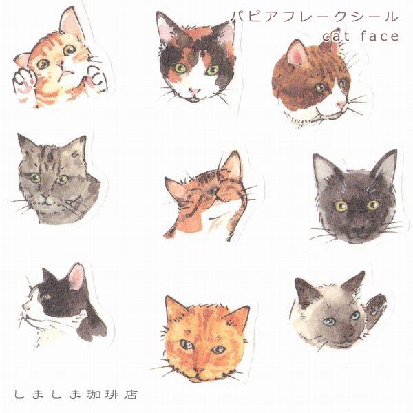 猫のフレークシール パピア BGM 大人の図鑑 ホリデーデザインステッカー CAT【レターパックプラス可40個・レターパックライト可20個・メール便可10個まで】A |  | 08