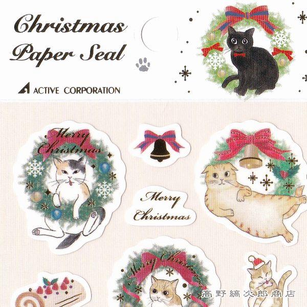 クリスマスシール 猫リース CAT 雑貨 ネコ 【レターパックプラス可40個・レターパックライト可20個・メール便可10個まで】A |  | 02