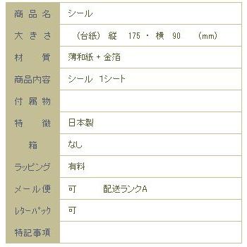 クリスマスシール 猫リース CAT 雑貨 ネコ 【レターパックプラス可40個・レターパックライト可20個・メール便可10個まで】A |  | 06