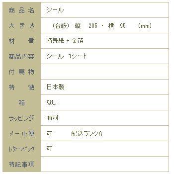 大人の図鑑シール 猫の気持ち編 CAT 雑貨 ネコ 【レターパックプラス可40個・レターパックライト可20個・メール便可10個まで】A |  | 06