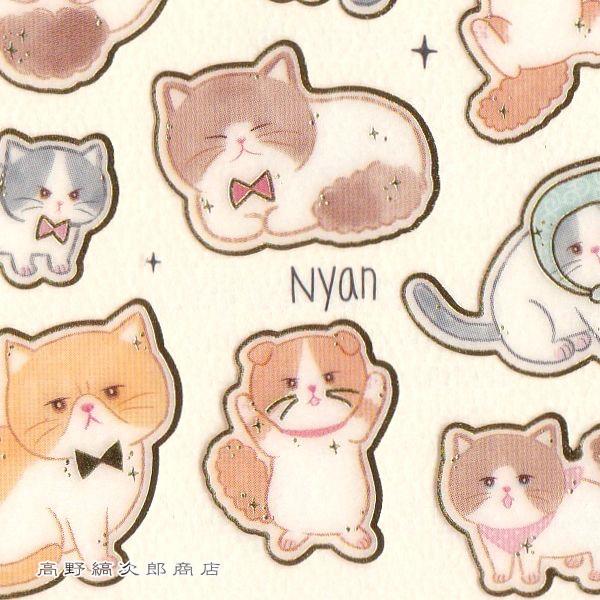 ニャントシール ゆるゆる CAT 雑貨 ネコ 【レターパックプラス可40個・レターパックライト可20個・メール便可10個まで】A |  | 04
