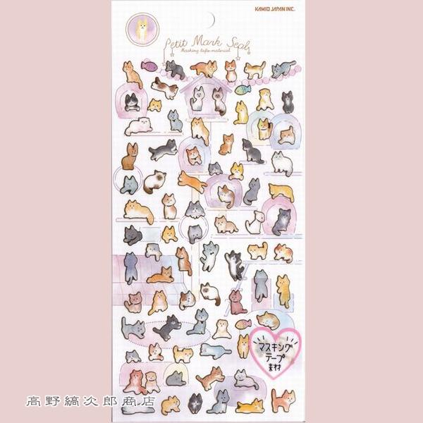 ペタコレシール ねこの集会に誘われて CAT 雑貨 ネコ 【レターパックプラス可40個・レターパックライト可20個・メール便可10個まで】A | 