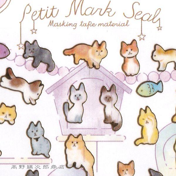 ペタコレシール ねこの集会に誘われて CAT 雑貨 ネコ 【レターパックプラス可40個・レターパックライト可20個・メール便可10個まで】A |  | 01