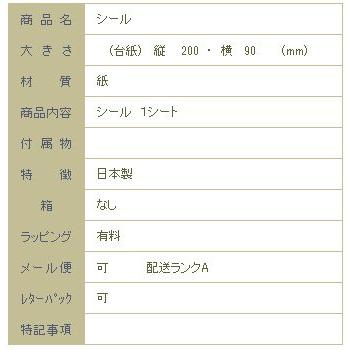 ペタコレシール ねこの集会に誘われて CAT 雑貨 ネコ 【レターパックプラス可40個・レターパックライト可20個・メール便可10個まで】A |  | 05