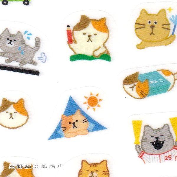 マスキング・スケジュールシール L ねこ ねこ2【レターパックプラス可40個・レターパックライト可20個・メール便可10個まで】A |  | 05