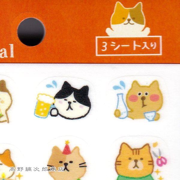 マスキング・スケジュールシール L ねこ ねこ2【レターパックプラス可40個・レターパックライト可20個・メール便可10個まで】A |  | 07
