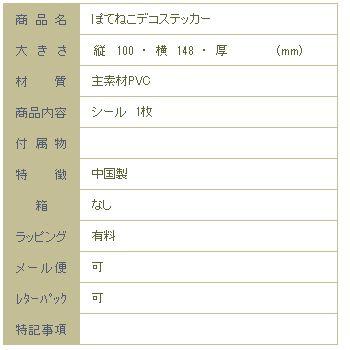 おもしろ・かおシール ねこ CAT マスキングシール 【レターパックプラス可40個・レターパックライト可20個・メール便可10個まで】A |  | 06