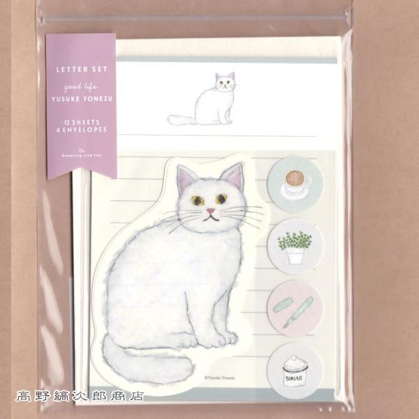 米津祐介レターセット シロネコ CAT 白猫【レターパックプラス可20個まで・レターパックライト可10個まで・メール便可5個まで】B | 