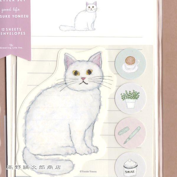 米津祐介レターセット シロネコ CAT 白猫【レターパックプラス可20個まで・レターパックライト可10個まで・メール便可5個まで】B |  | 15