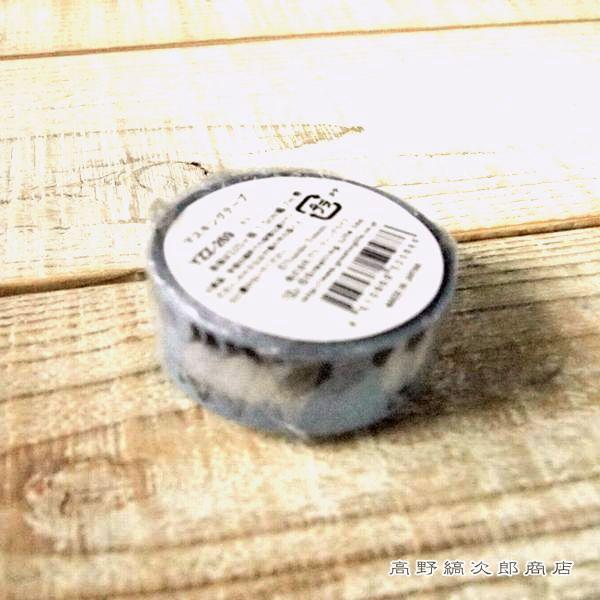 米津祐介マスキングテープ 15mm  猫 ねこ 文房具【レターパックプラス可20個まで・レターパックライト可10個まで・メール便可5個まで】B |  | 06