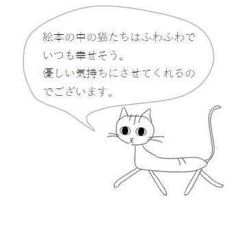 米津祐介マスキングテープ 15mm  猫 ねこ 文房具【レターパックプラス可20個まで・レターパックライト可10個まで・メール便可5個まで】B |  | 08
