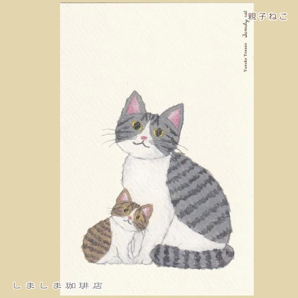米津祐介ポストカード１枚 CAT 猫はがき【レターパックプラス可40個まで・レターパックライト可20個まで・メール便可10個まで】A |  | 03