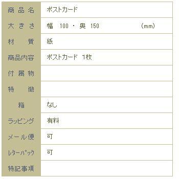 米津祐介ポストカード１枚 CAT 猫はがき【レターパックプラス可40個まで・レターパックライト可20個まで・メール便可10個まで】A |  | 15