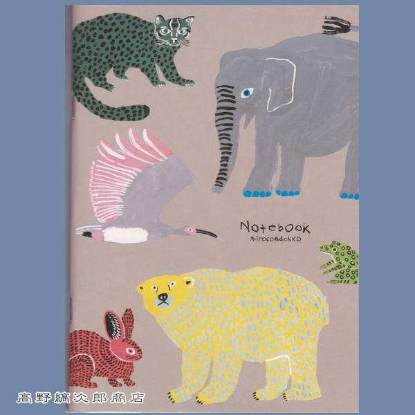 ミロコマチコA5ノート 絶滅危惧種  文房具【【レターパックプラス可20個・レターパックライト可10個・メール便可5個まで】B |  | 01