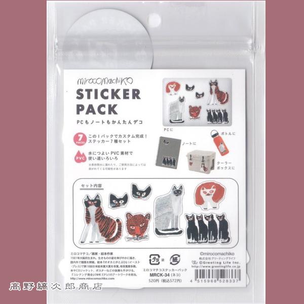 ミロコマチコ ステッカーバック CAT 文房具 ねこ ネコ【【レターパックプラス可20個・レターパックライト可10個・メール便可5個まで】B |  | 03