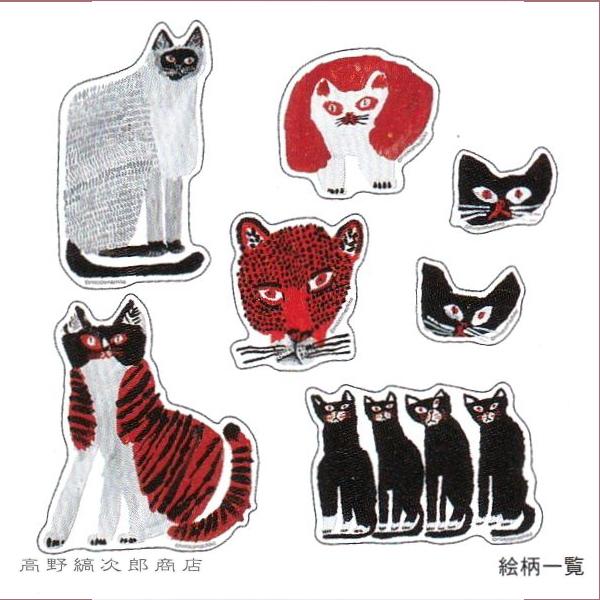 ミロコマチコ ステッカーバック CAT 文房具 ねこ ネコ【【レターパックプラス可20個・レターパックライト可10個・メール便可5個まで】B |  | 04