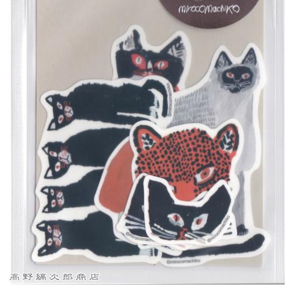 ミロコマチコ ステッカーバック CAT 文房具 ねこ ネコ【【レターパックプラス可20個・レターパックライト可10個・メール便可5個まで】B |  | 06