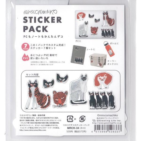 ミロコマチコ ステッカーバック CAT 文房具 ねこ ネコ【【レターパックプラス可20個・レターパックライト可10個・メール便可5個まで】B |  | 07