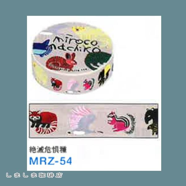 ミロコマチコ マスキンテープ レッドネコ  CAT 文房具【【レターパックプラス可20個・レターパックライト可10個・メール便可5個まで】B |  | 03