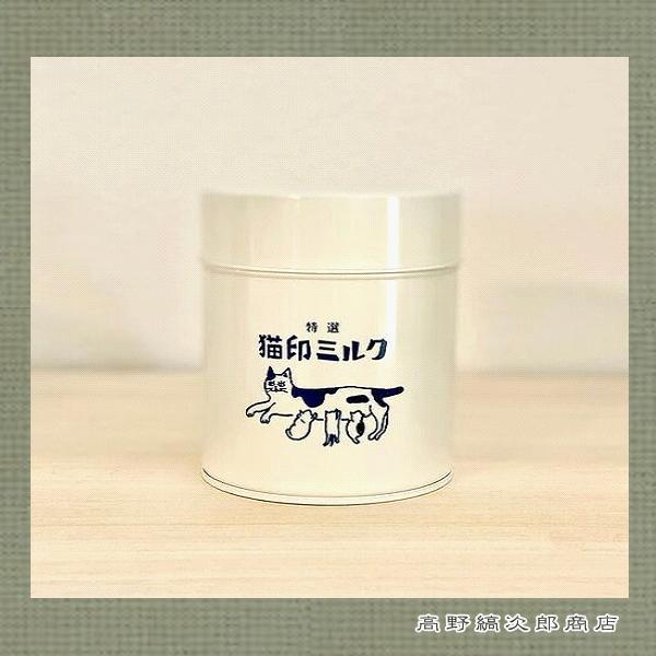 星羊社 猫印ミルク キャニスター コーヒー缶 CAT ホワイト 200g用 雑貨 保存容器 食器 F | 