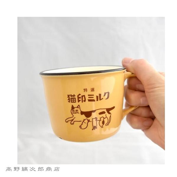 星羊社 猫印ミルク マグカップ コーヒーカップ 3色　CAT ねこ 食器 F |  | 15