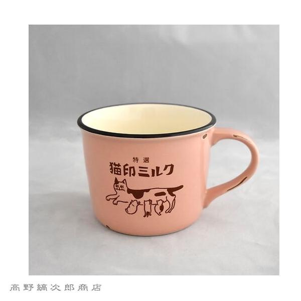 星羊社 猫印ミルク マグカップ コーヒーカップ 3色　CAT ねこ 食器 F |  | 03