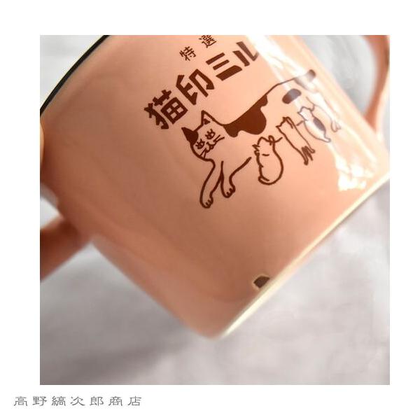 星羊社 猫印ミルク マグカップ コーヒーカップ 3色　CAT ねこ 食器 F |  | 16