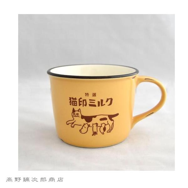 星羊社 猫印ミルク マグカップ コーヒーカップ 3色　CAT ねこ 食器 F |  | 02