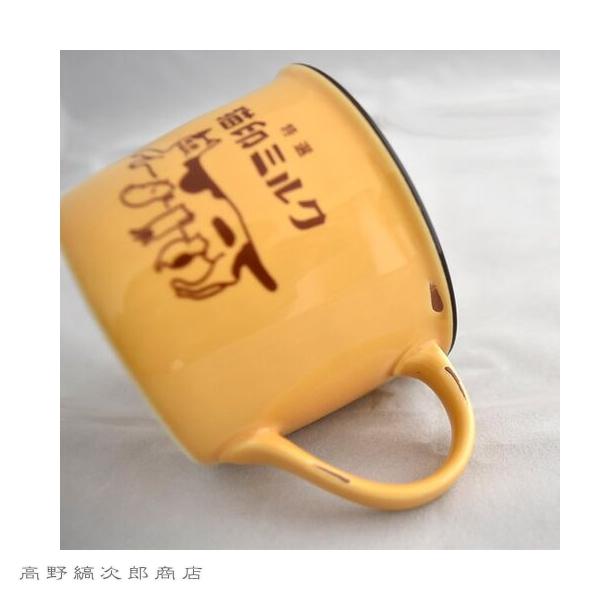 星羊社 猫印ミルク マグカップ コーヒーカップ 3色　CAT ねこ 食器 F |  | 06