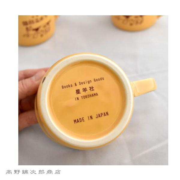 星羊社 猫印ミルク マグカップ コーヒーカップ 3色　CAT ねこ 食器 F |  | 08