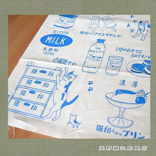 星羊社 猫印ミルク 手ぬぐい ねこ CAT【レターパックプラス可20個まで・レターパックライト可10個まで・メール便可5個まで】B |  | 06