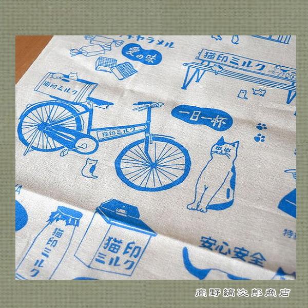 星羊社 猫印ミルク 手ぬぐい ねこ CAT【レターパックプラス可20個まで・レターパックライト可10個まで・メール便可5個まで】B |  | 07