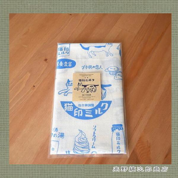 星羊社 猫印ミルク 手ぬぐい ねこ CAT【レターパックプラス可20個まで・レターパックライト可10個まで・メール便可5個まで】B |  | 09
