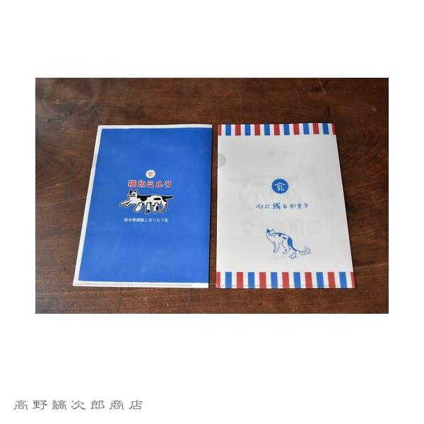 星羊社 猫印ミルク・茶虎ウィスキー A5クリアファイル 2枚セット ねこ CAT【レターパックプラス可20個・レターパックライト可10個・メール便可5個まで】B |  | 03
