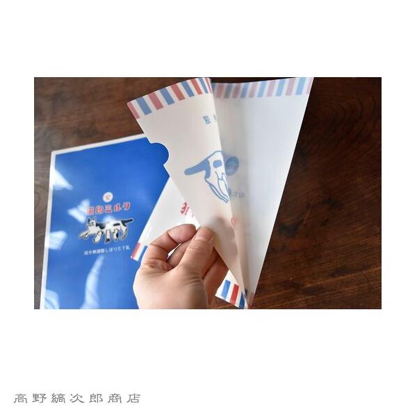 星羊社 猫印ミルク・茶虎ウィスキー A5クリアファイル 2枚セット ねこ CAT【レターパックプラス可20個・レターパックライト可10個・メール便可5個まで】B |  | 04