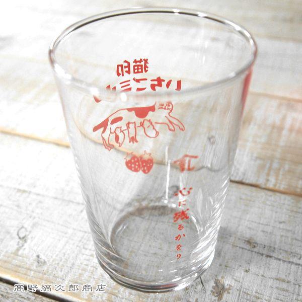 星羊社 猫印ミルク MILK GLASS 180ml グラス CAT タンブラー 食器 F |  | 15