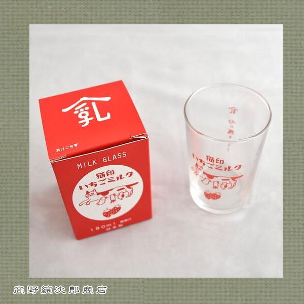 星羊社 猫印ミルク MILK GLASS 180ml グラス CAT タンブラー 食器 F |  | 19