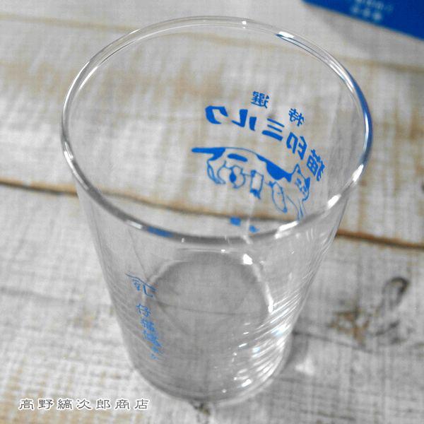 星羊社 猫印ミルク MILK GLASS 180ml グラス CAT タンブラー 食器 F |  | 04