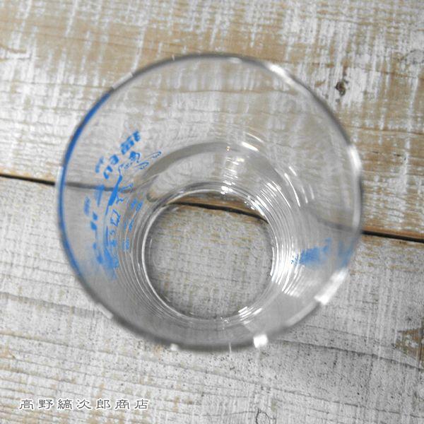 星羊社 猫印ミルク MILK GLASS 180ml グラス CAT タンブラー 食器 F |  | 06
