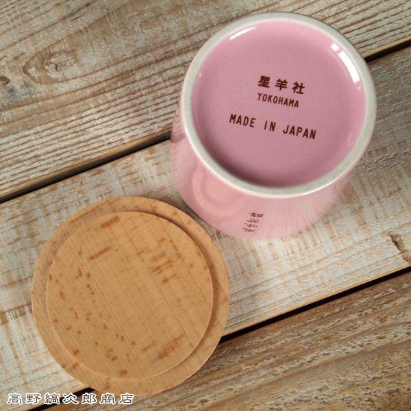 星羊社 猫印ミルク 猪口 ピンク 茶たく風コースター付き CAT ねこ 食器 F |  | 12