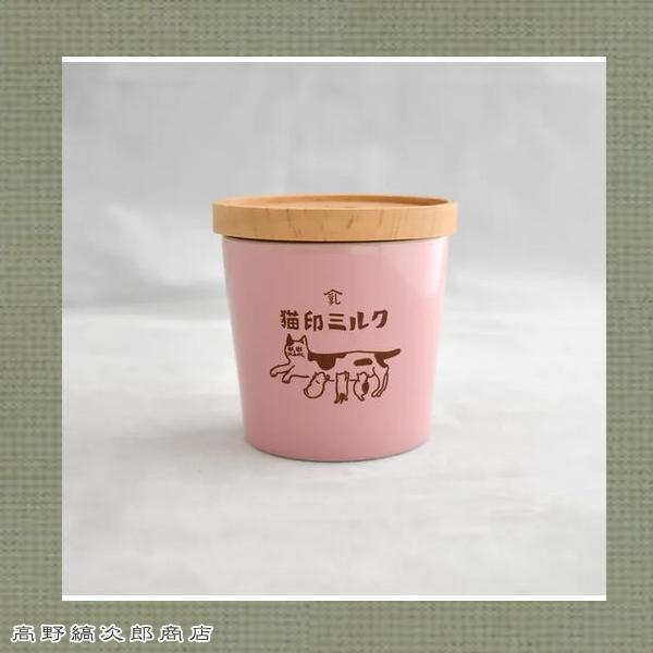 星羊社 猫印ミルク 猪口 ピンク 茶たく風コースター付き CAT ねこ 食器 F |  | 14