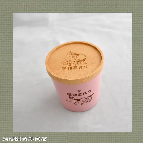 星羊社 猫印ミルク 猪口 ピンク 茶たく風コースター付き CAT ねこ 食器 F |  | 15