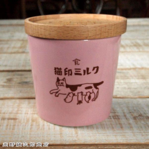 星羊社 猫印ミルク 猪口 ピンク 茶たく風コースター付き CAT ねこ 食器 F |  | 01